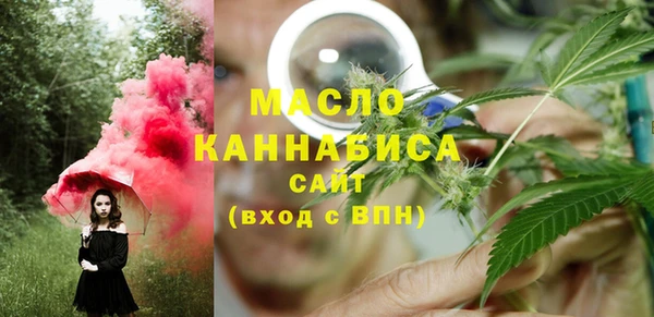 марки lsd Беломорск